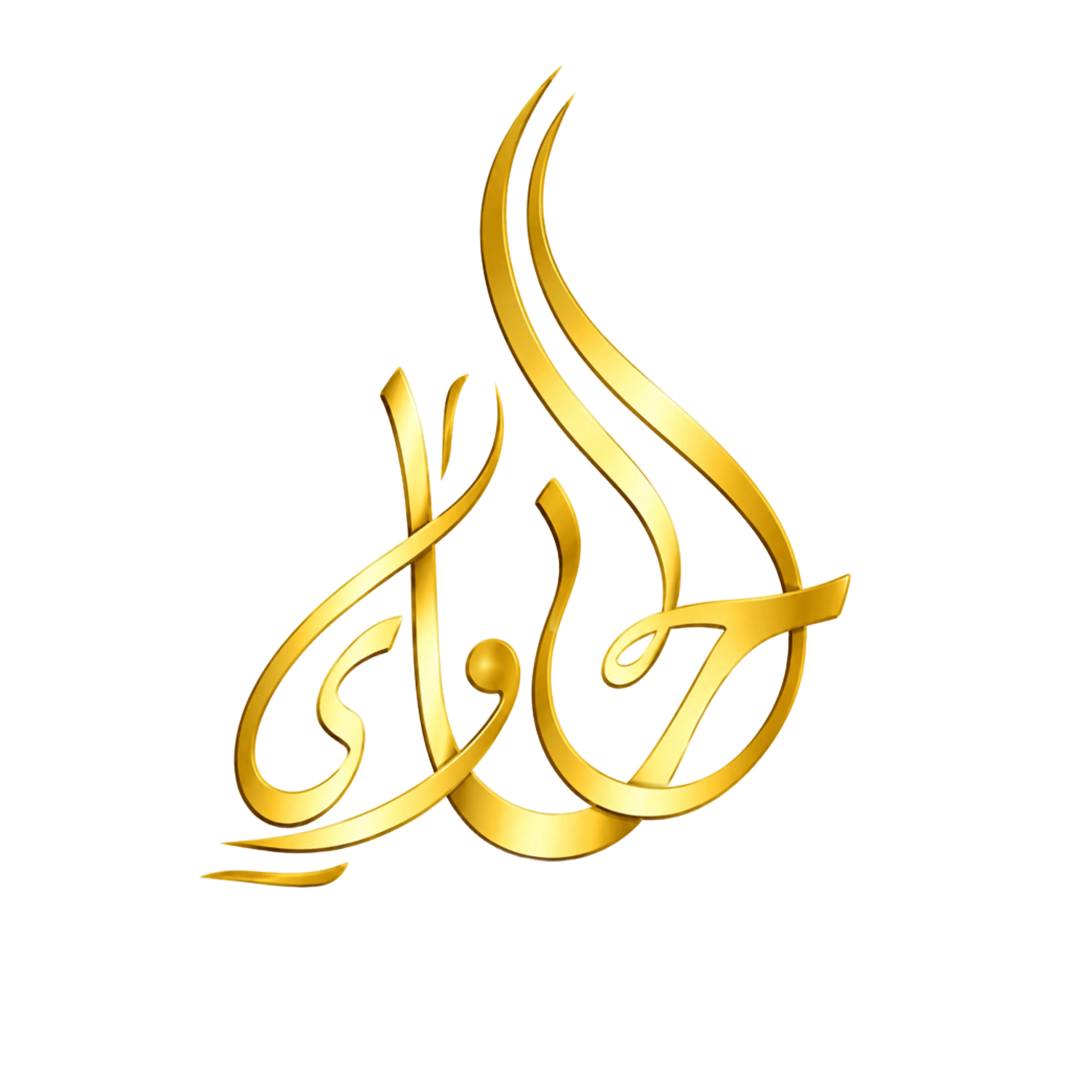 شعار الحاوي